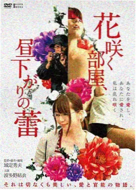 汉江以北 剧照