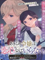 无声剧本 剧照